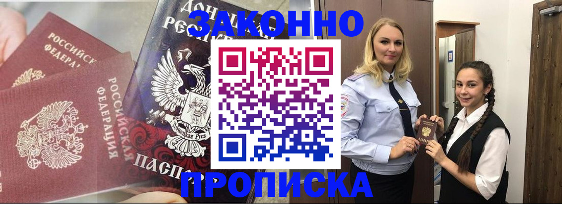 форма 3 в Архангельске